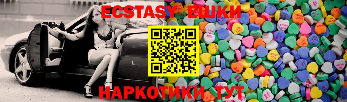 Ecstasy Punisher Гагарин