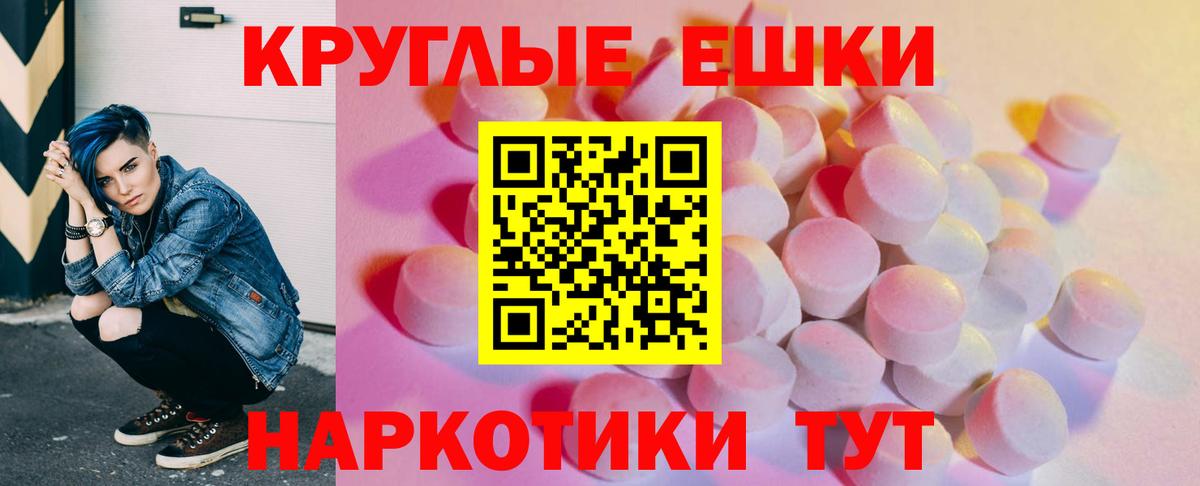 Гагарин  ЭКСТАЗИ 280мг  Вход с VPN 
