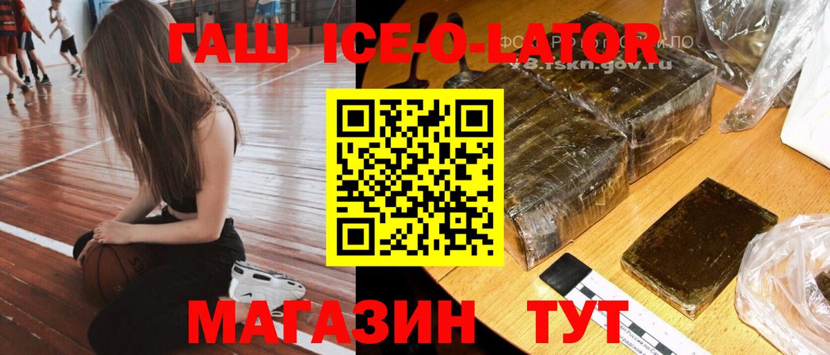 Гашиш гарик  Вход с VPN  Гашиш  Гагарин 