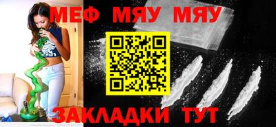 прущие крисы Малоярославец