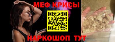 прущие крисы Малоярославец