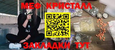 PSILOCYBIN Моздок