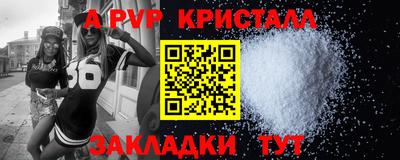 бутират Мариинск
