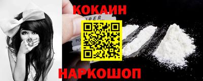 прущие крисы Малоярославец