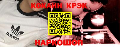 бутик Малгобек