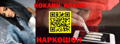 бутират Мариинск