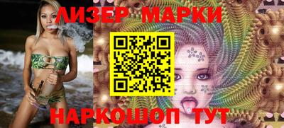 бутират Мариинск