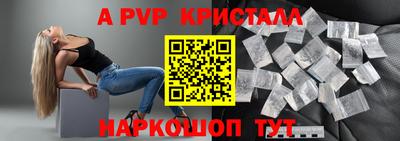прущие крисы Малоярославец