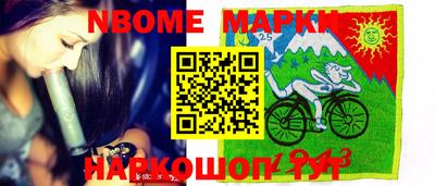 бутик Малгобек