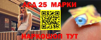 бутират Мариинск