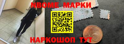бутик Малгобек