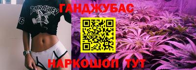 бутик Малгобек