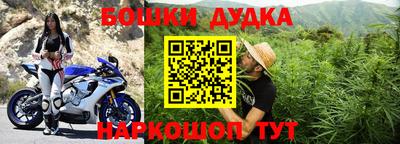 прущие крисы Малоярославец