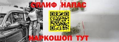 бутират Мариинск