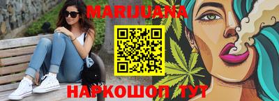 бутират Мариинск
