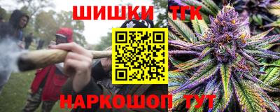 бутик Малгобек