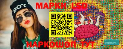 бутик Малгобек