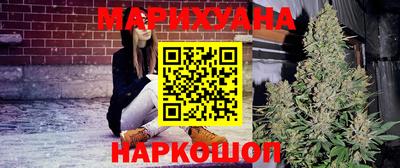 бутик Малгобек