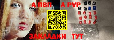 прущие крисы Малоярославец
