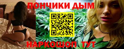 бутик Малгобек