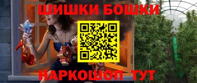 бутик Малгобек