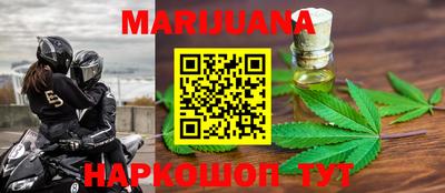 бутик Малгобек