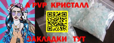 прущие крисы Малоярославец