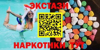 бутират Мариинск