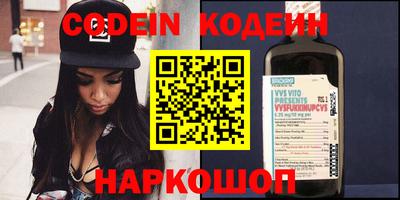 бутик Малгобек