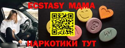 бутират Мариинск