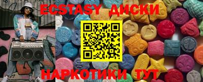 бутират Мариинск