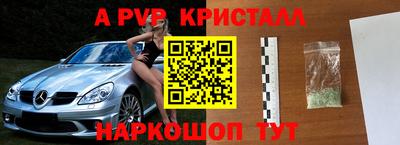 бутират Мариинск