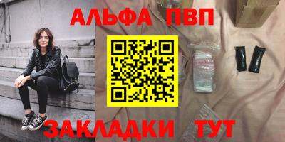 прущие крисы Малоярославец