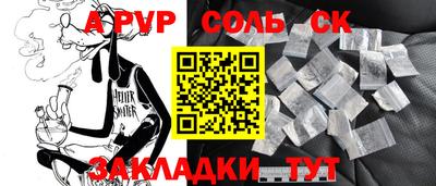 бутират Мариинск