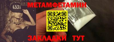 бутират Мариинск