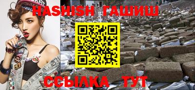 бутик Малгобек