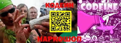 бутират Мариинск