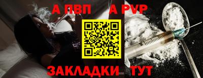 прущие крисы Малоярославец