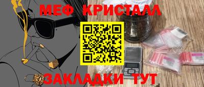 бутират Мариинск