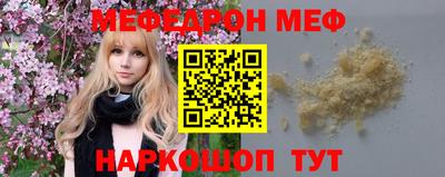 бутират Мариинск