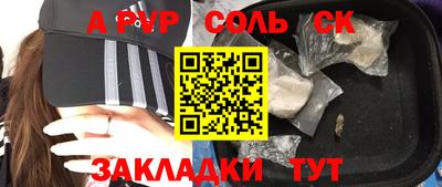 прущие крисы Малоярославец