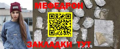 прущие крисы Малоярославец
