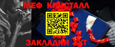 бутик Малгобек