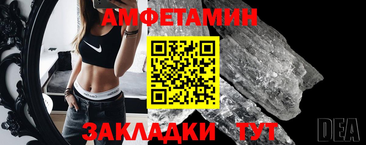 Метамфетамин пудра Гагарин