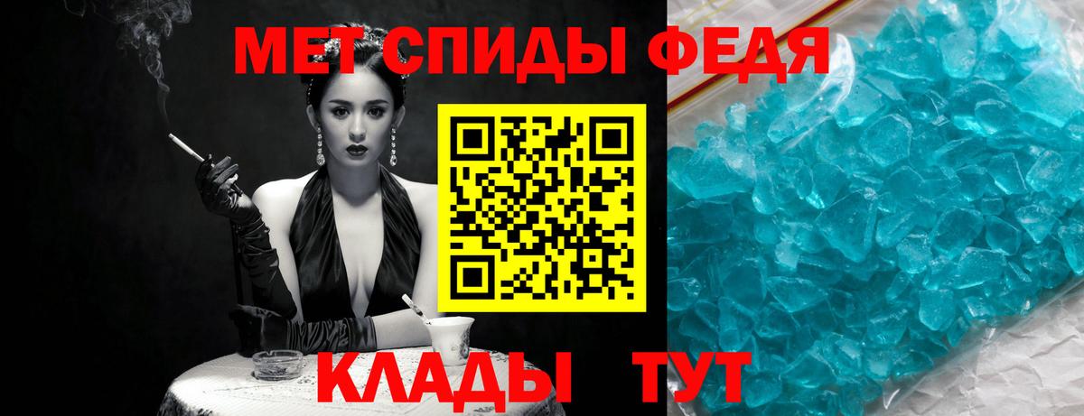 МЕТАМФЕТАМИН  Метамфетамин пудра  Вход с VPN  Гагарин 