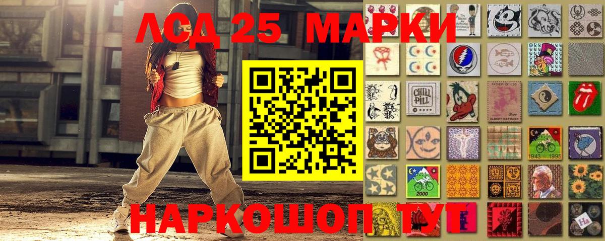 Марки N-bome 1500мкг Гагарин