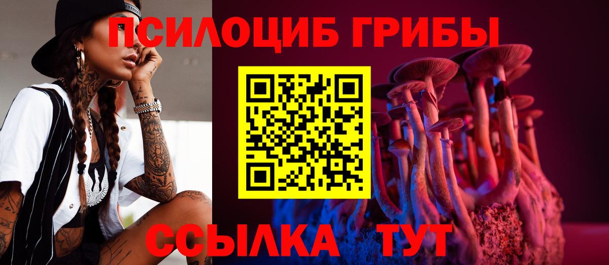 Лсд 25  ЭКСТАЗИ  Канабис  MDMA  Гагарин  Вход с VPN  ГАШ  Мефедрон  