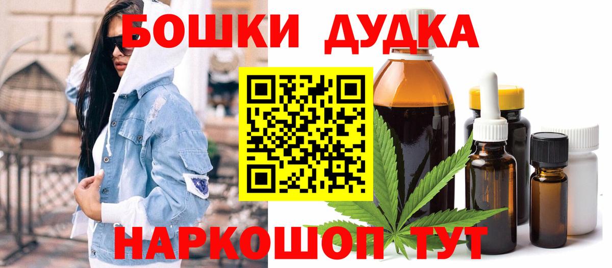 Гагарин  МАРИХУАНА SATIVA & INDICA  Каннабис планчик  Вход с VPN  Бошки Шишки LSD WEED 